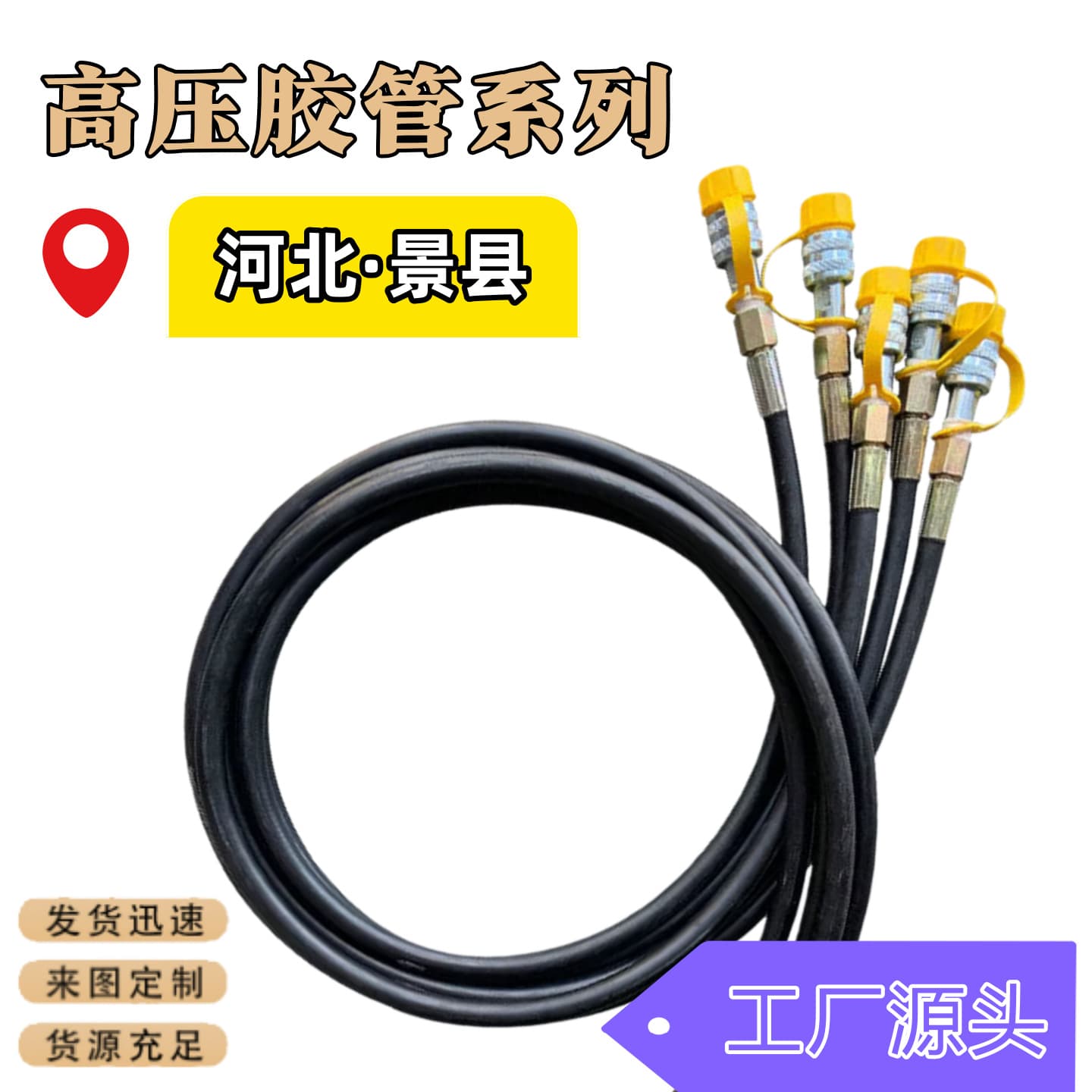 High-pressure rubber hose factory direct supply construction machinery hydraulic oil hose steel wire braided high-pressure oil hose cloth-wrapped steam hose