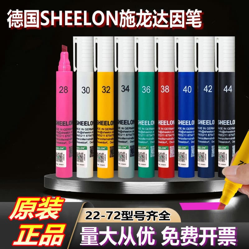 SHEELON Germany Pink Series Dyne Pen Surface Tension Test Pen Corona Test Pen Dyne Test Pen