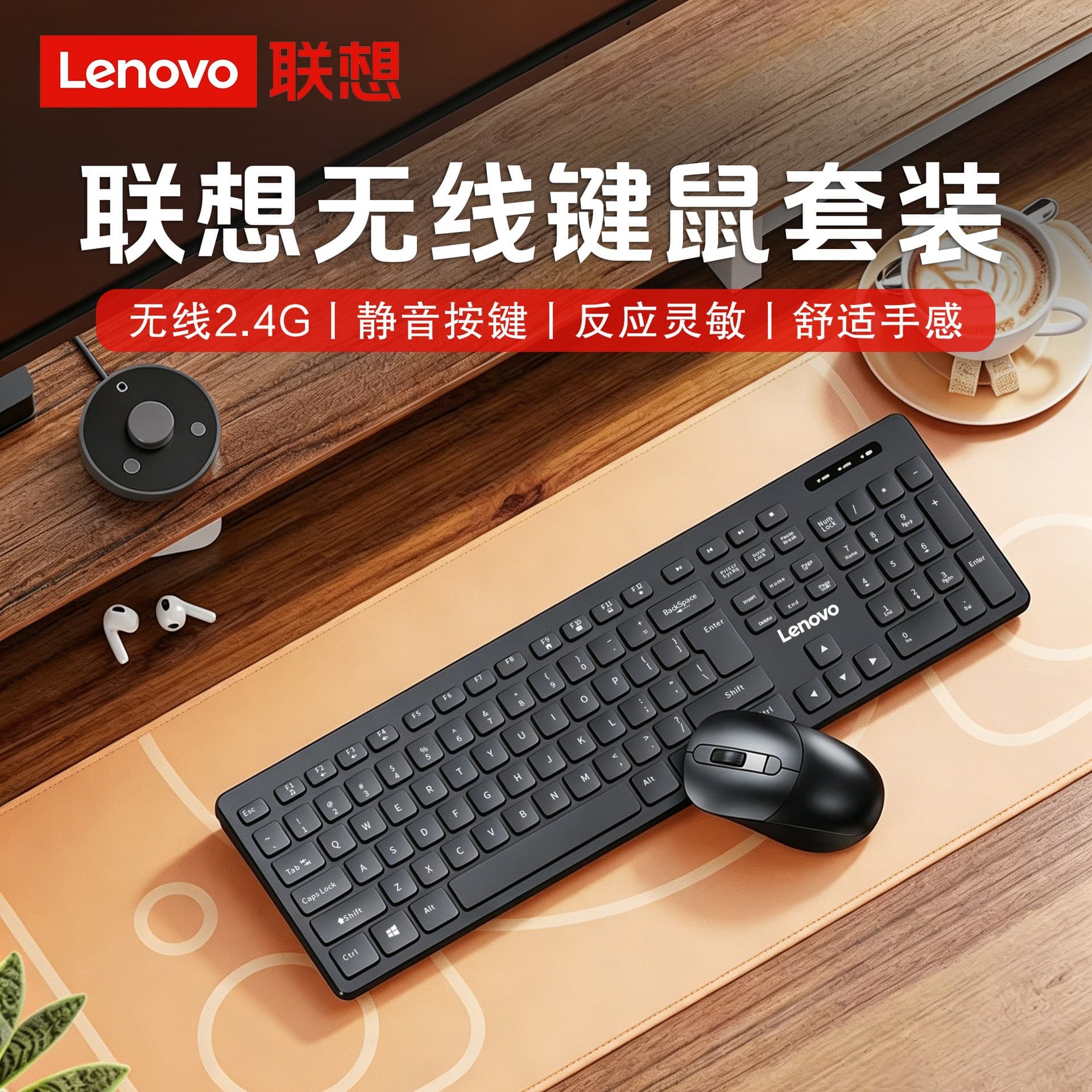 Wireless Keyboard and Mouse Combo for Home Office Desktop Laptop Computer Universal