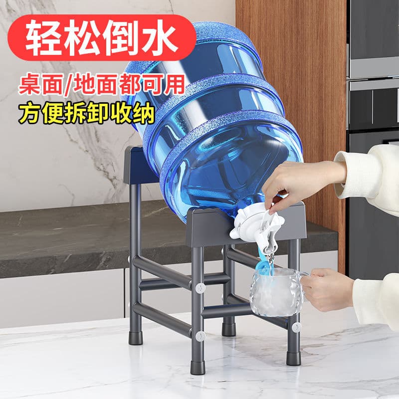 Bottled water stand, movable mineral water barrel, pure large water barrel storage rack with wheels, water dispenser shelf