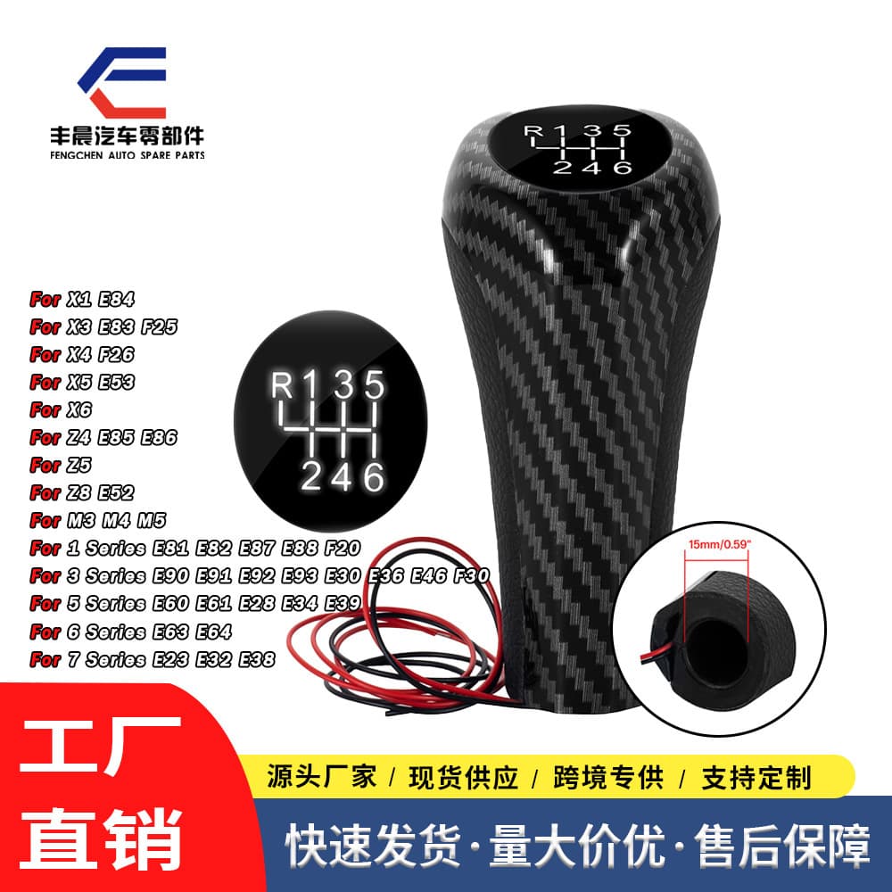 For BMW 3 Series 5 Series Manual Transmission Gear Shift Knob Glowing Shift Knob Fiber Gear Lever Knob