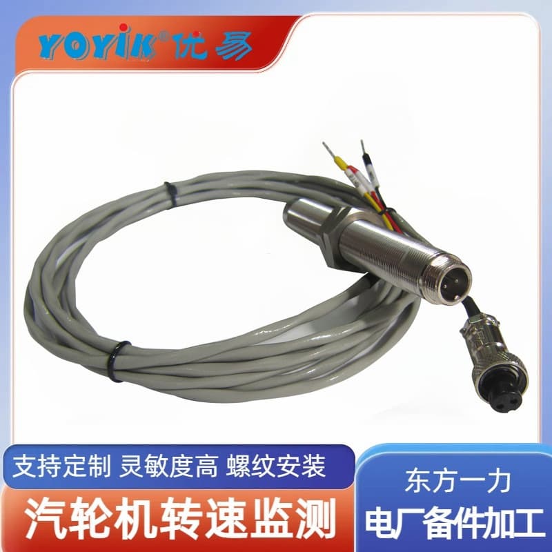 Speed probe CS-1-G-100-03-01 reluctance type high resistance by Dongfang Yili