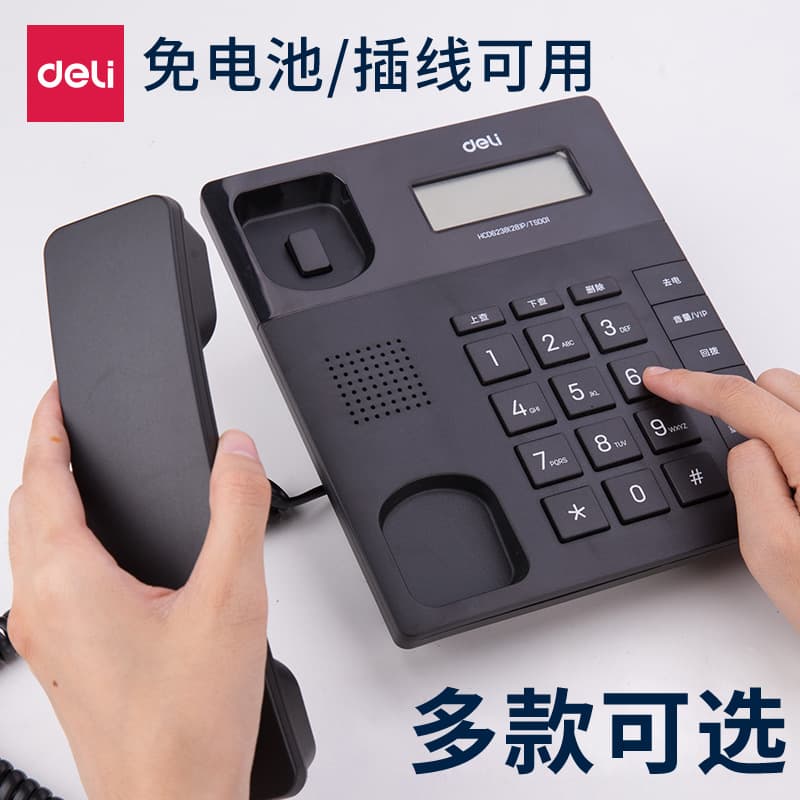 Deli Office Business Telephone Wired Home Phone with Caller ID, Speakerphone, Landline Desk Phone
