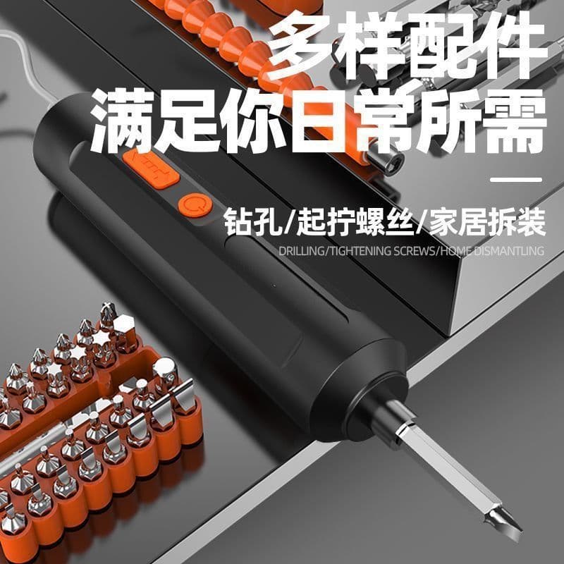 Electric Screwdriver Rechargeable Home Mini Small Electric Drill Driver Multifunctional Electric Screwdriver Lithium Tool Set