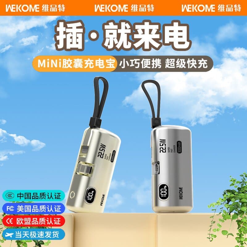 WEKOME Capsule Power Bank 5000 mAh Fast Charging Portable Power Bank with Bracket and Tail Plug