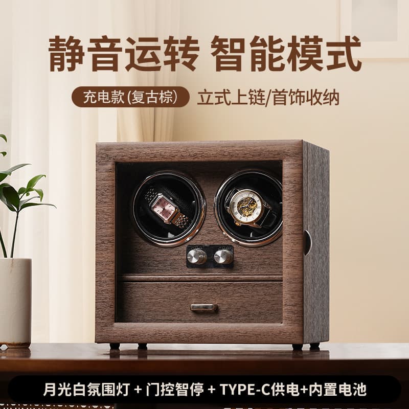 Rechargeable Automatic Watch Winder for Home Use, Mechanical Watch Winder, Multi-Functional Jewelry Storage Box