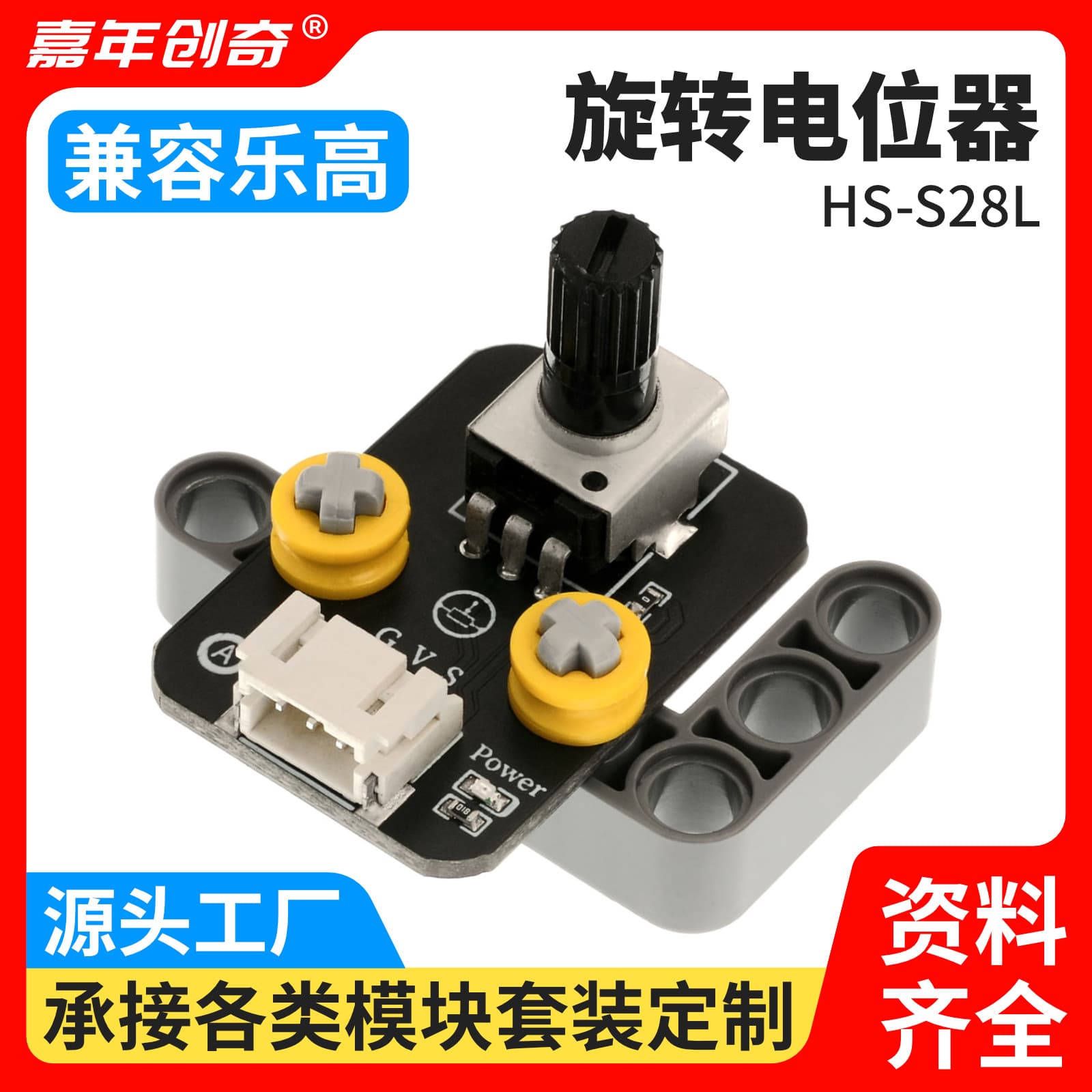 Rotary Potentiometer Module - 5V 1K Adjustable Knob Resistor Sensor Compatible with Arduino Programming Electronic Blocks