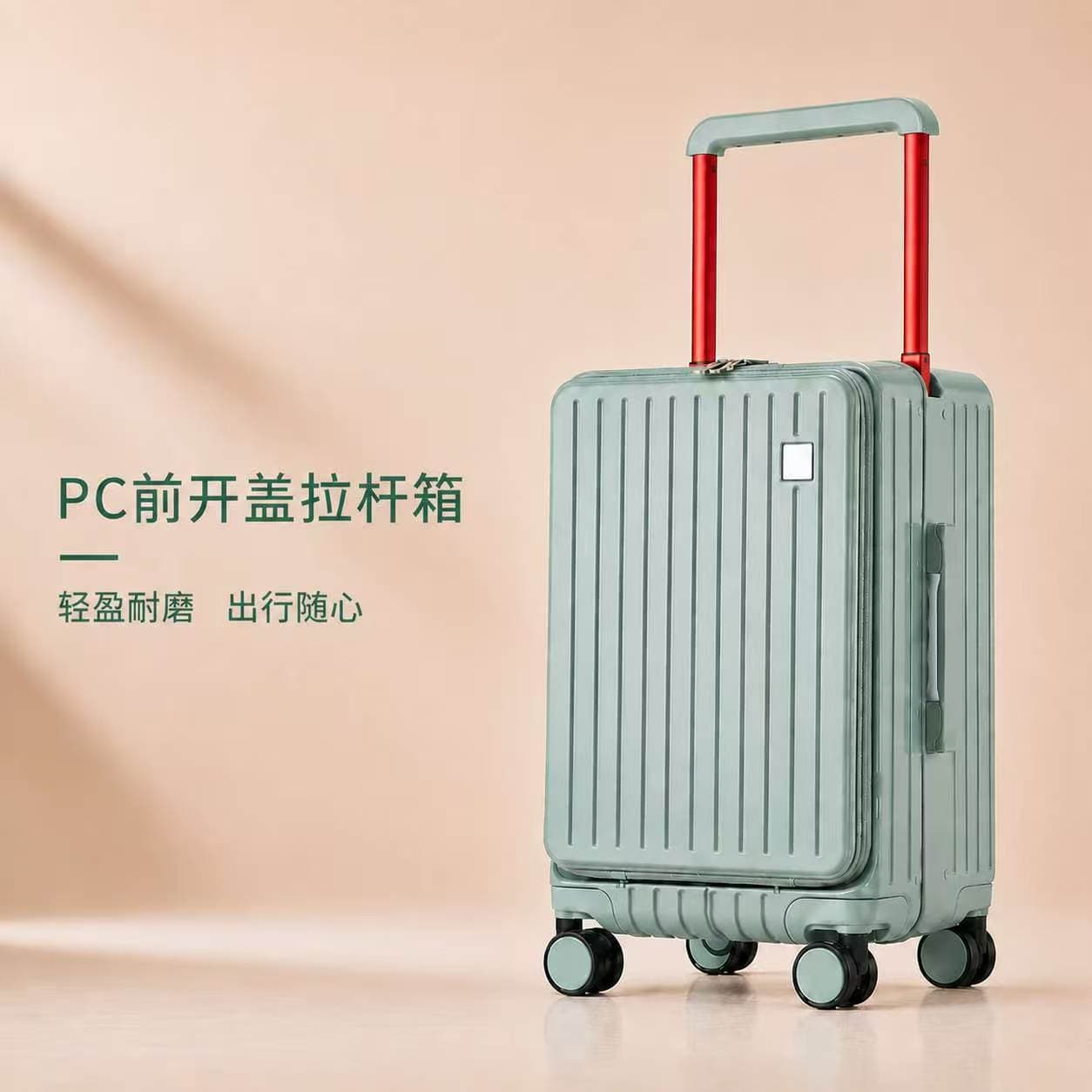 Carefully selected new PC material suitcase, front-opening, lightweight, large capacity, wide pull rod, silent universal wheel travel suitcase