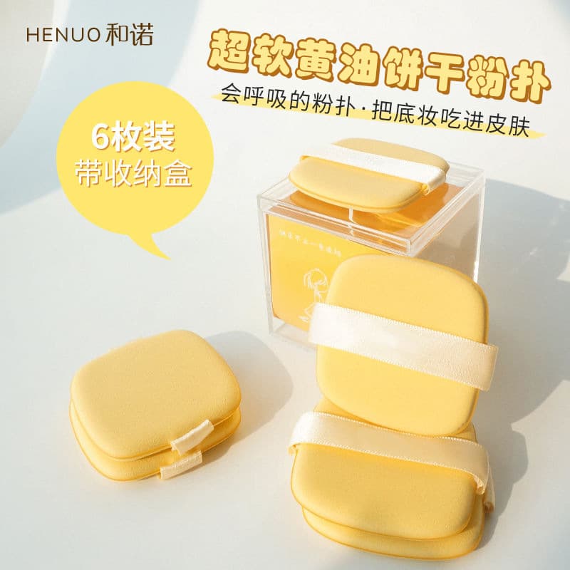 Butter Powder Puff Dry and Wet Dual-Use Makeup Sponge Cushion Foundation Cosmetic Tool