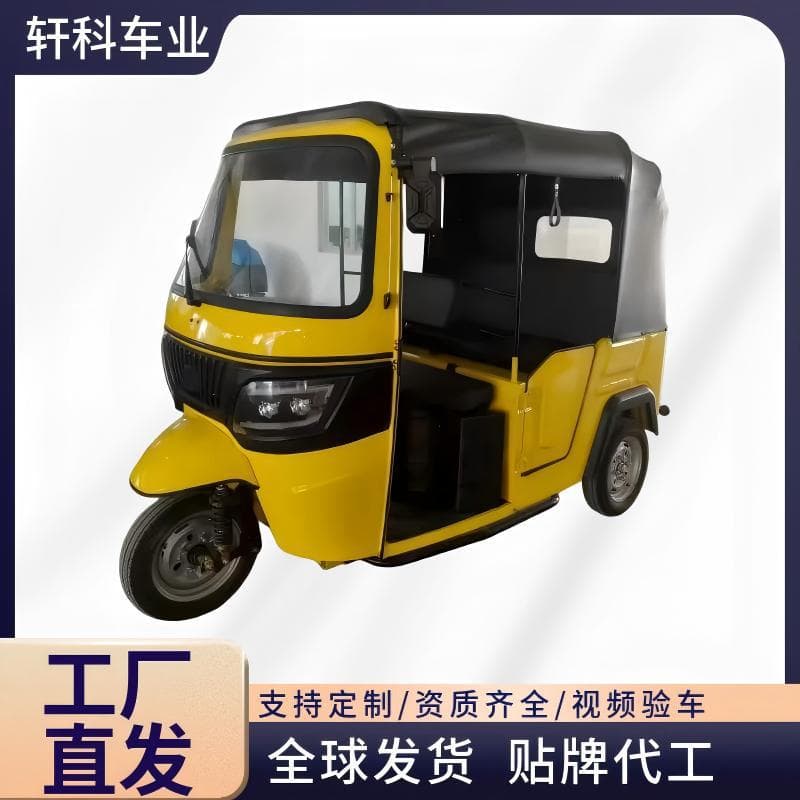 Cross-Border Zongshen Quick Delivery Tuk-Tuk Vehicle for Export to India, Same Model as Tvs, with Water-Cooled Engine