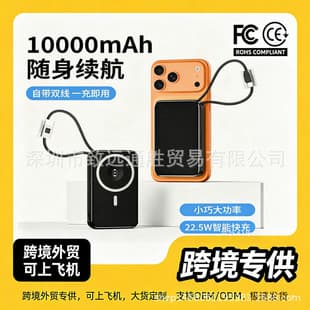 New Magnetic Wireless Power Bank for Watches, 10000mAh Ultra-Slim Portable Mobile Power, Gift with Custom Logo