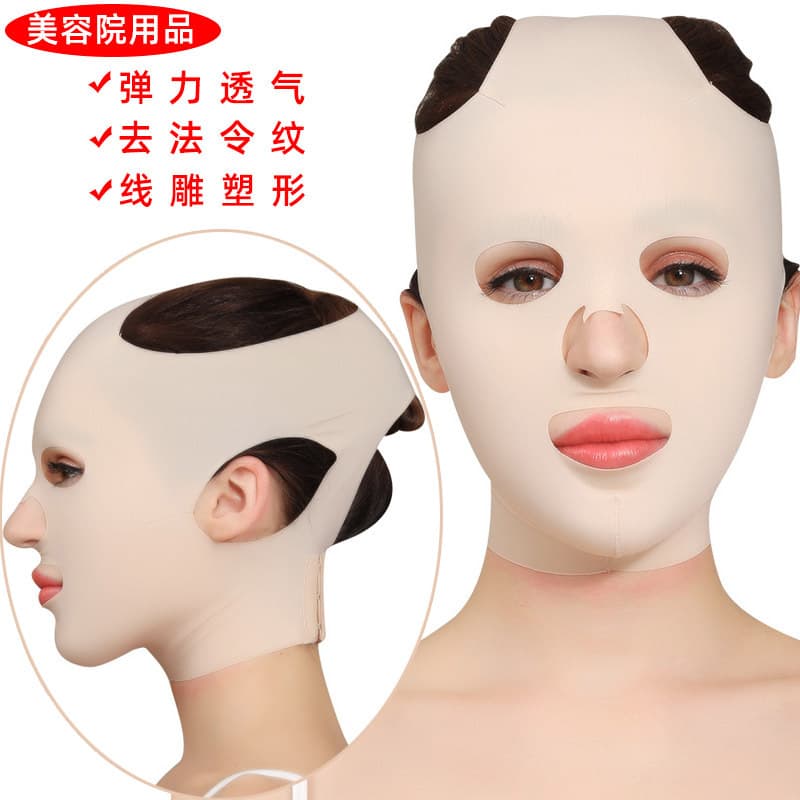 Sleeping Face V-Shape Tape Lift Double Chin Lawline Wrinkles Elevation Slimming Face Carving Bandage Half Support