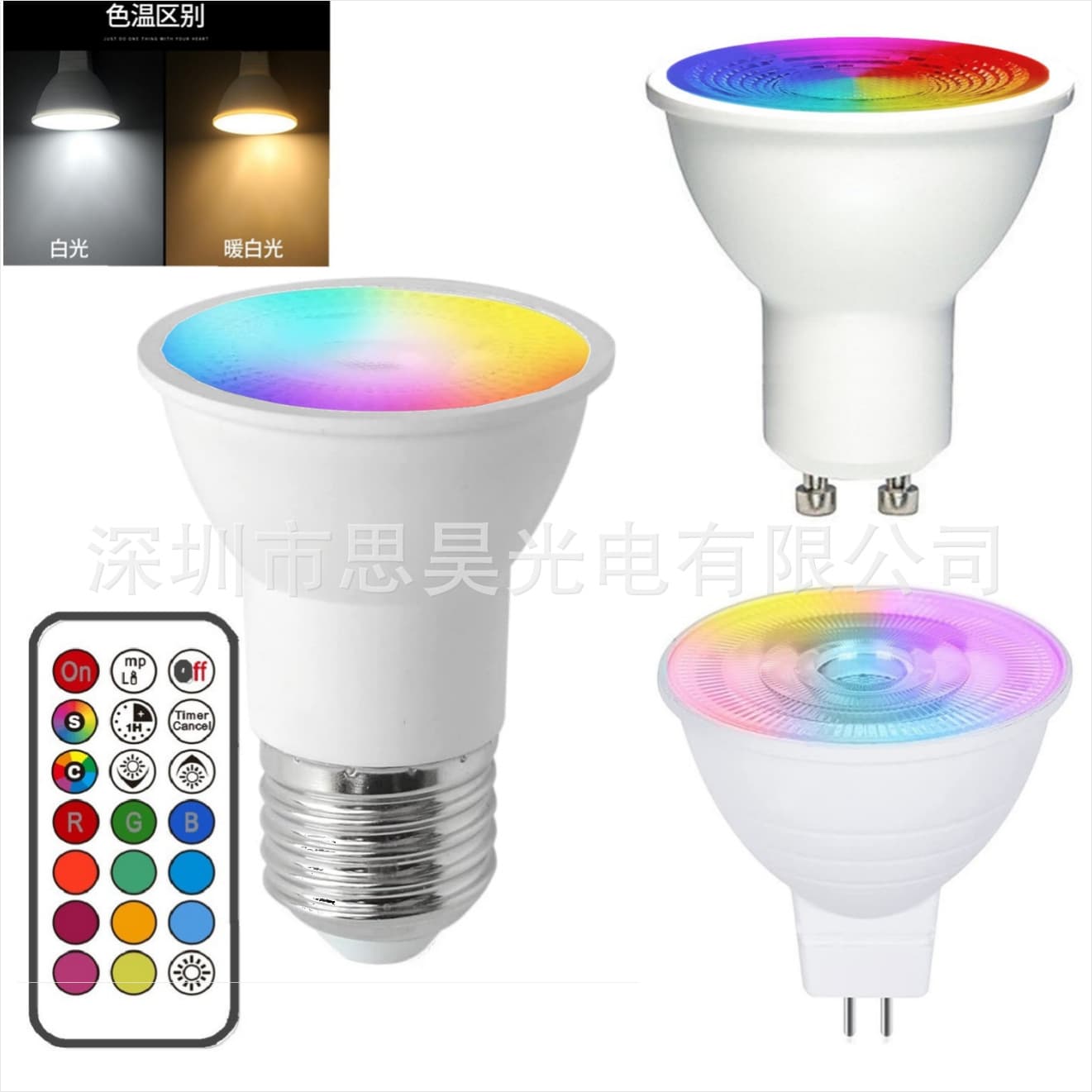 Amazon 5WRGB+W spotlight 5W colorful spotlight RGB+white light cup RGB spotlight colorful remote control light cup