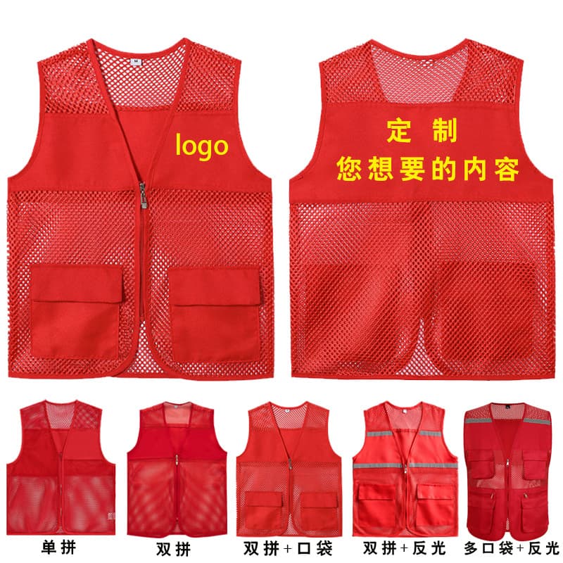 Advertising fishing mesh volunteer vest customization supermarket workwear printing logo words mesh vest activity volunteer clothing.