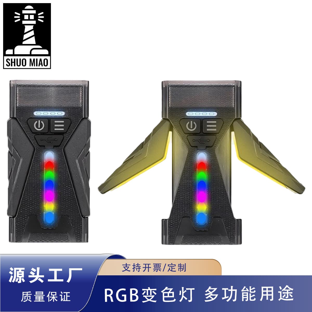 Cross-border new EDC high lumen charging colorful porous folding side light mini transparent aluminum alloy flashlight