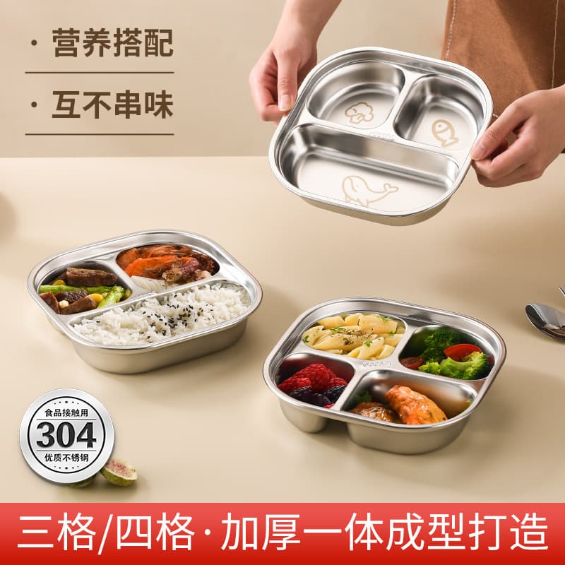 304 stainless steel compartment plates, children's lunch trays, portable student meal plates, thick square lunch boxes with lids
