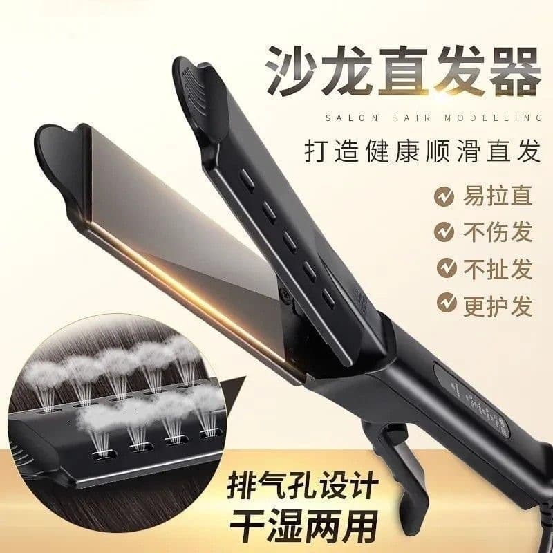Straightening Board Hair Straightener Cross-border Appliance Source Factory, Volumizing Long-Lasting Styling Iron Damage-Free