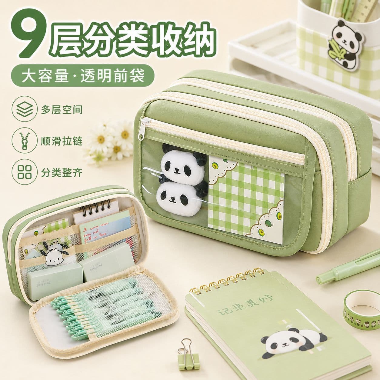 Double-layer transparent pencil case 2026 new niche non-colliding large-capacity stationery box ins style primary school student pencil box