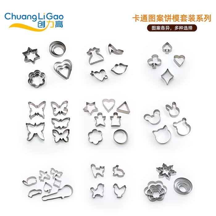 Stainless Steel Mousse Ring Biscuit Mold Set with Graphic Animal Biscuit Mold Baking Cartoon Heart-Shaped Cake Mold