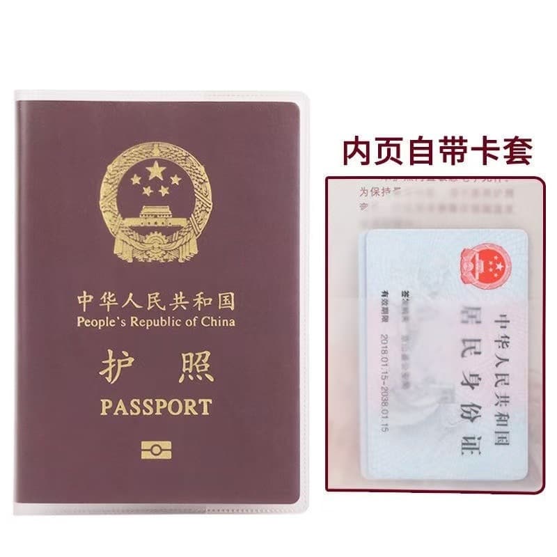 Passport Protective Case Traveling Abroad Passport Protective Case Waterproof and Anti-wear Document Storage Bag Passport Identity Card Holder