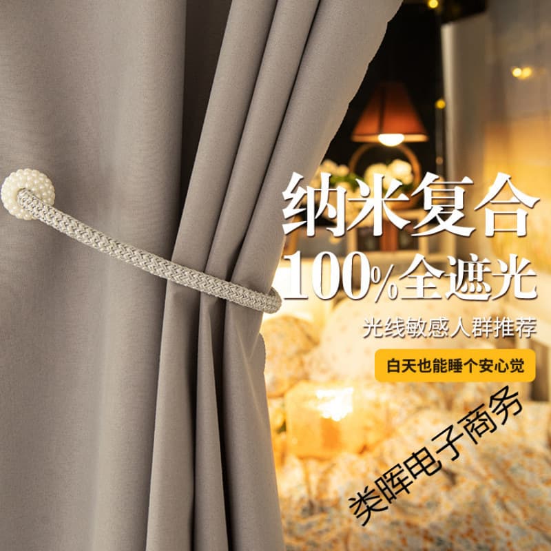 Solid Color Single Bed Curtain Fabric for Student Dormitory, Full Blackout Bunk Bed Curtain, Factory Direct, Free Shipping