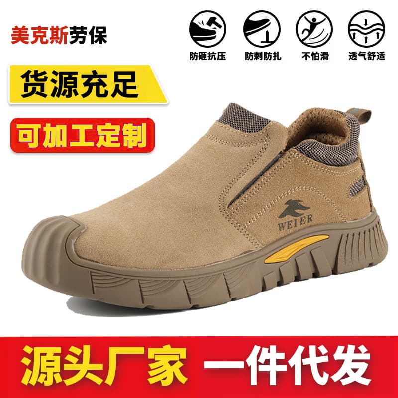 Welder Safety Shoes Men's Steel Toe Cap Anti-Smash Anti-Puncture Cowhide Slip-On Heat-Resistant Wear-Resistant Anti-Slip Work Shoes