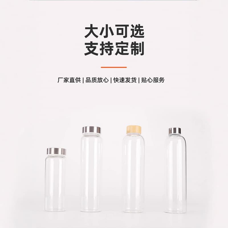 Borosilicate Glass Cold Brew Bottle Coffee Glass Cold Brew Milk Cup Water Bottle Sealed Drink Bottle Juice Cup