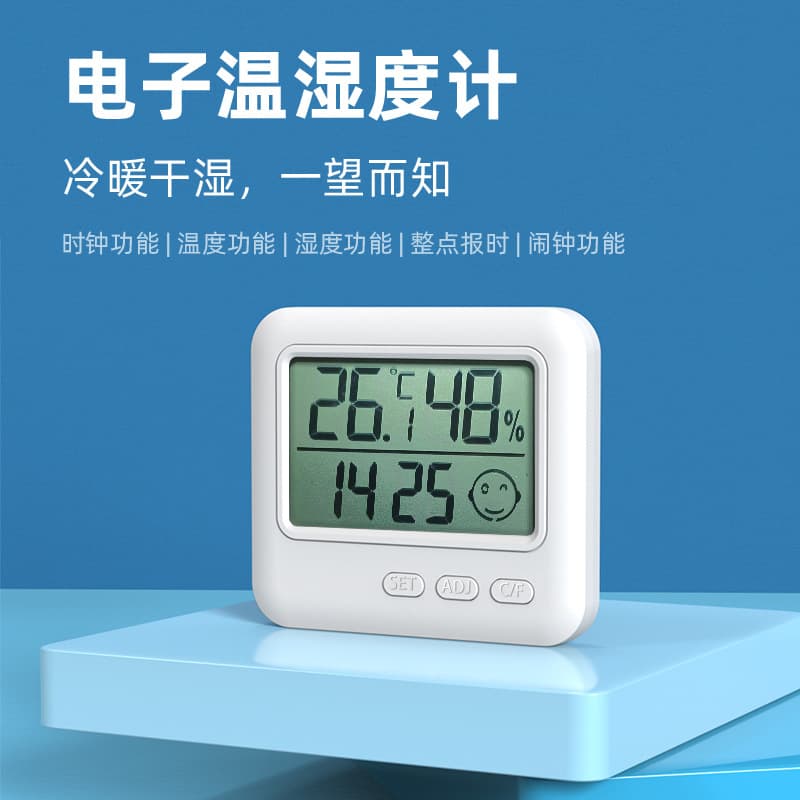 Slim, multi-expression electronic digital display thermometer and hygrometer for indoor and home use, wall-mounted thermometer and hygrometer.
