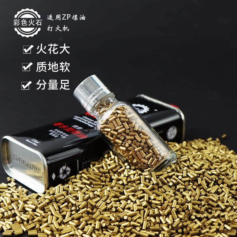 Spark stone kerosene flint wheel lighter universal flint bottled flint and accessories set wholesale flint grains
