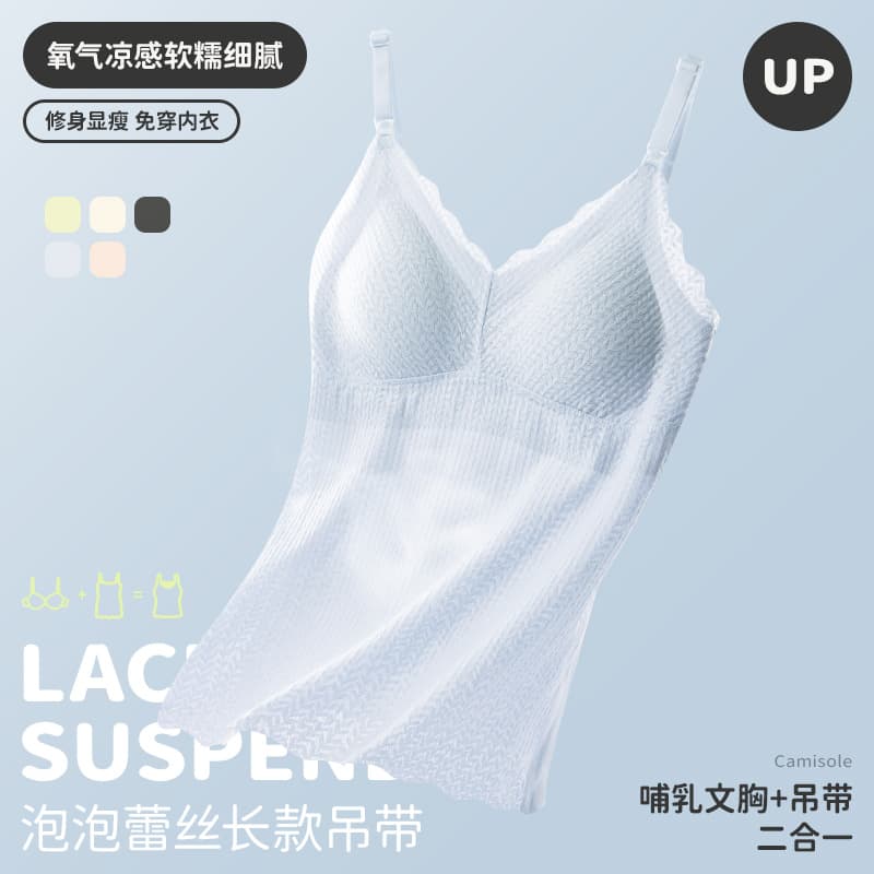 Lace Wheat Pattern Nursing Camisole, Lightweight and Breathable Maternity Top, Comfortable Stretch Nursing T-Shirt for Postpartum