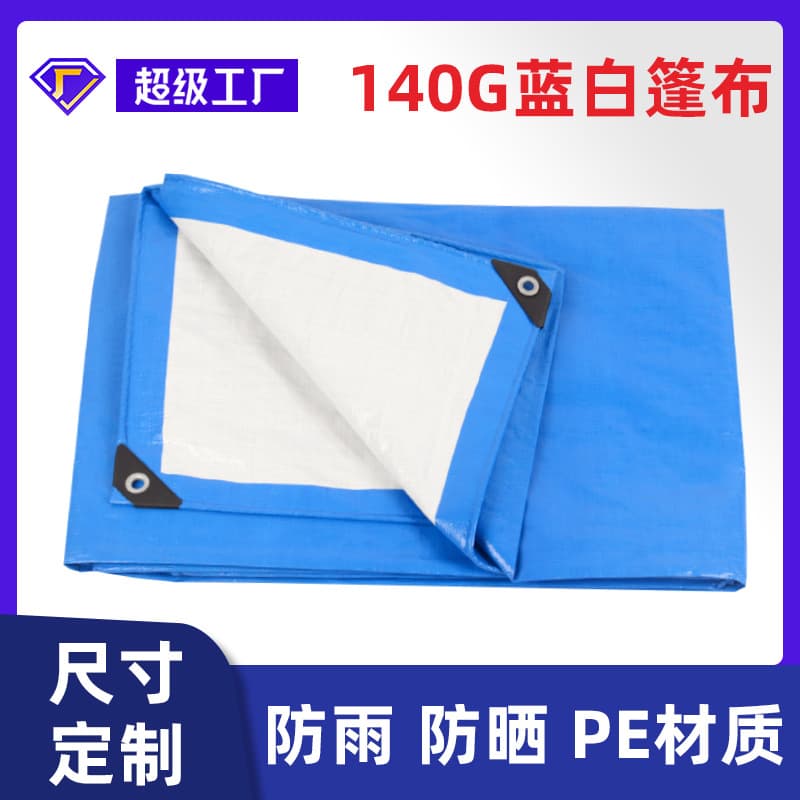 [Jin Cang Tarpaulin] 140g Blue-White PE Plastic Sun and Rain Protection Waterproof Cover for Yard and Canopy