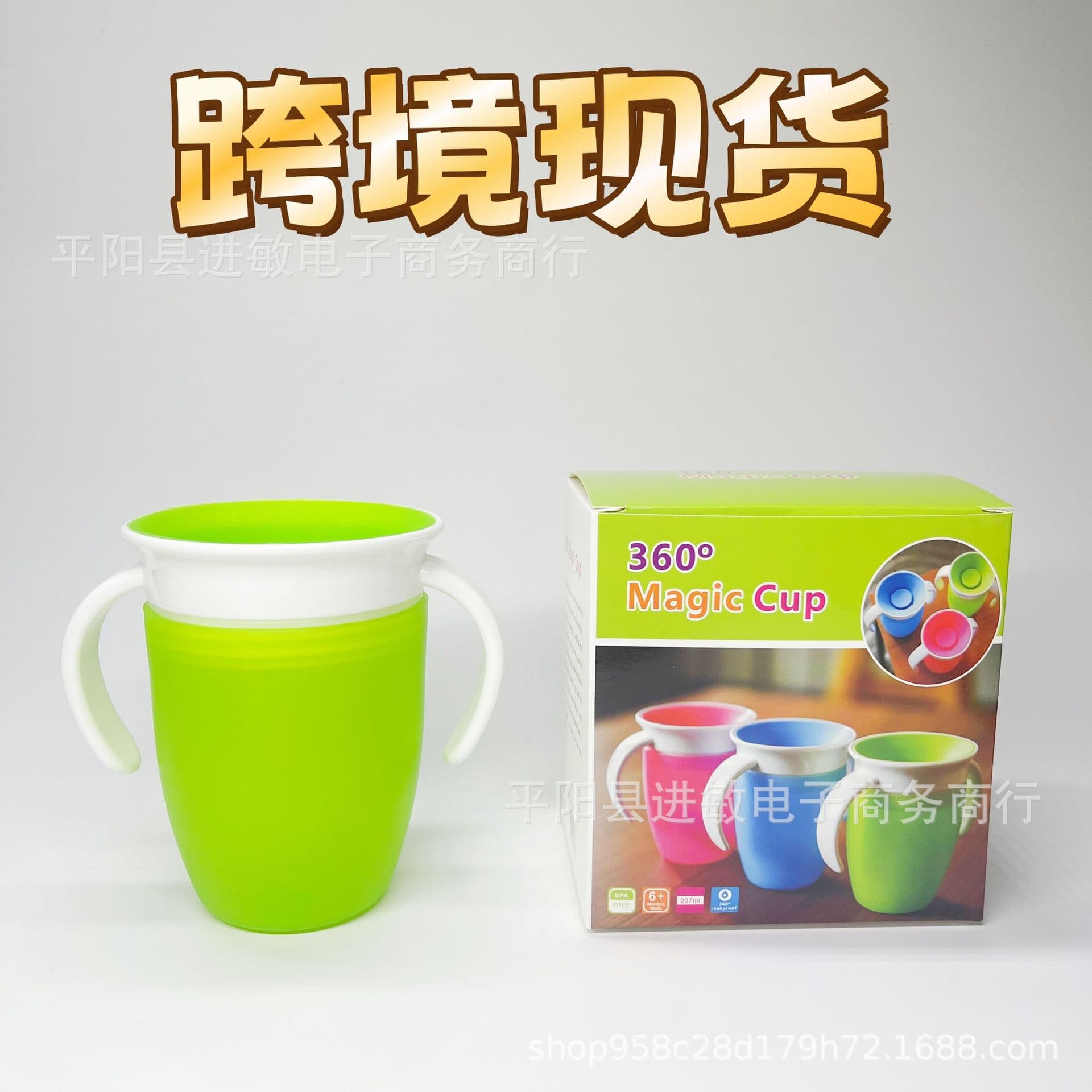 Y food grade silicone children's water cup baby learning drinking cup infant anti-choking cup with handle drinking cup for mother and baby