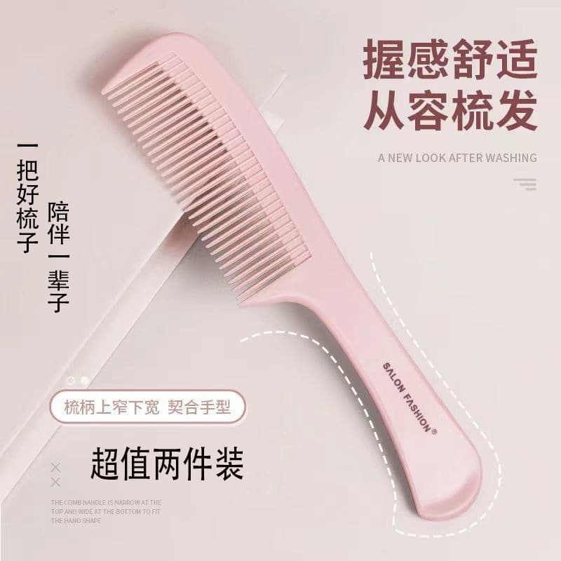 [Two-Pack Free Shipping] High-End Anti-Static Hairbrush for Women, Salon Straightening Comb, Hair Styling Tool