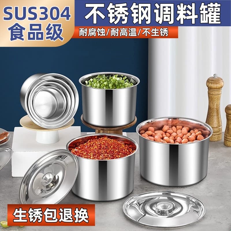 304 Stainless Steel Seasoning Jar Commercial Lard Container Kitchen with Lid Spice Bowl Chili Oil Storage Box