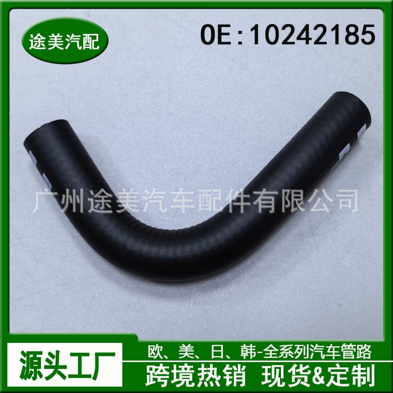 10242185 Engine Water Pump Inlet Rubber Hose for Chevrolet Pickup Blazer