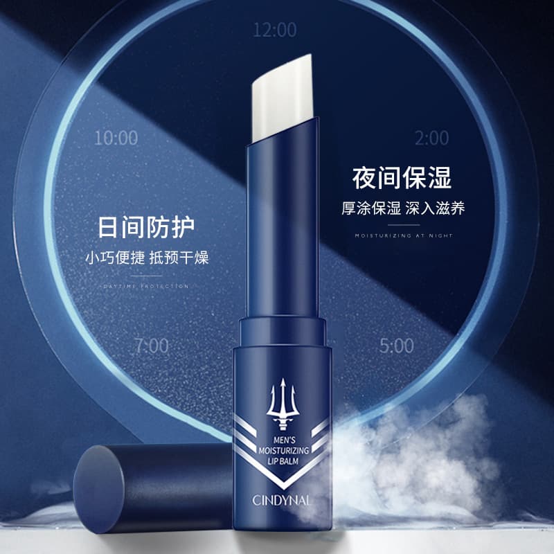 Cindy Nair Colorless Men's Lip Balm Winter Anti-Dryness Peeling Lip Care Moisturizing Lip Balm Wholesale