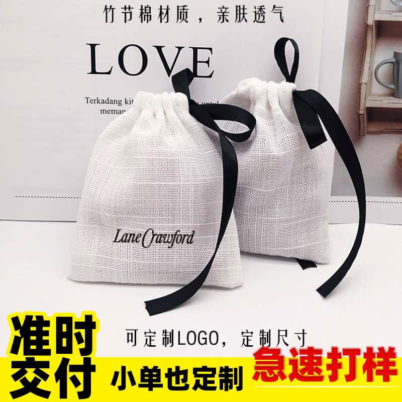 New Bamboo Hemp Drawstring Bag, Accessories, Aromatherapy, Activated Charcoal, Tea, Handmade Gift Packaging, Free Sampling Available