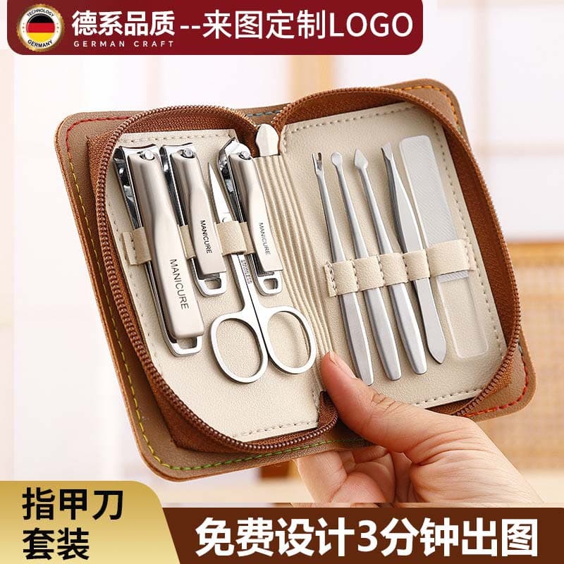 German high-quality nail clipper set stainless steel nail scissors nail clippers manicure tools business gift promotion