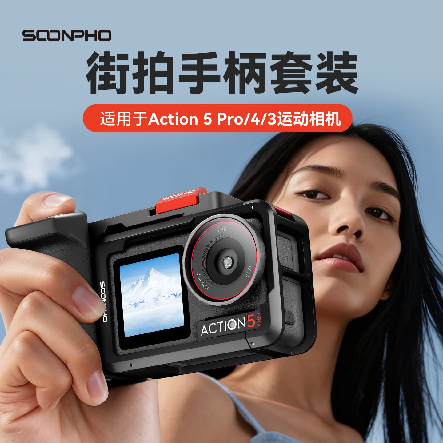 Compatible with DJI Action 5 Pro/4/3 Metal Cage Street Shooting Kit Handle Street Shooting Action 4 Handle