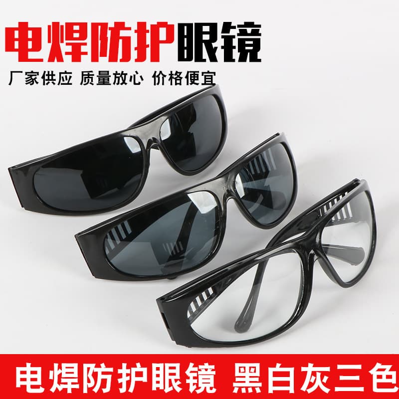 209 Welding goggles, protective glasses for welders, UV-intensifying, photosensitive, impact-resistant goggles/sunglasses.