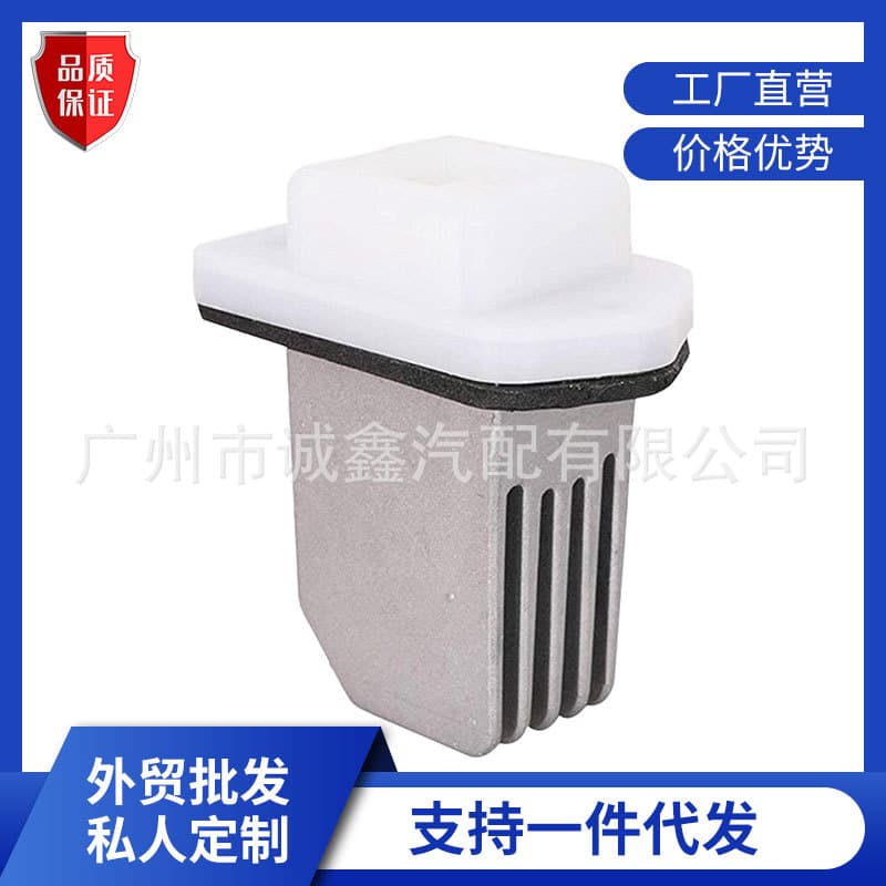 Wholesale automotive parts blower resistor 27761-4BA0A 277614BA0A A239 suitable for Nissan.