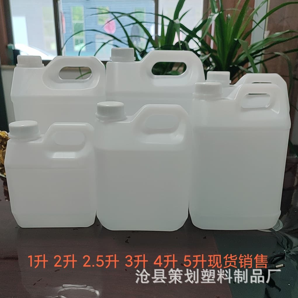 5L Plastic Jug Fertilizer Packaging Bottle 1L 2L 2.5L 3L 4L 5L Square Plastic Jug