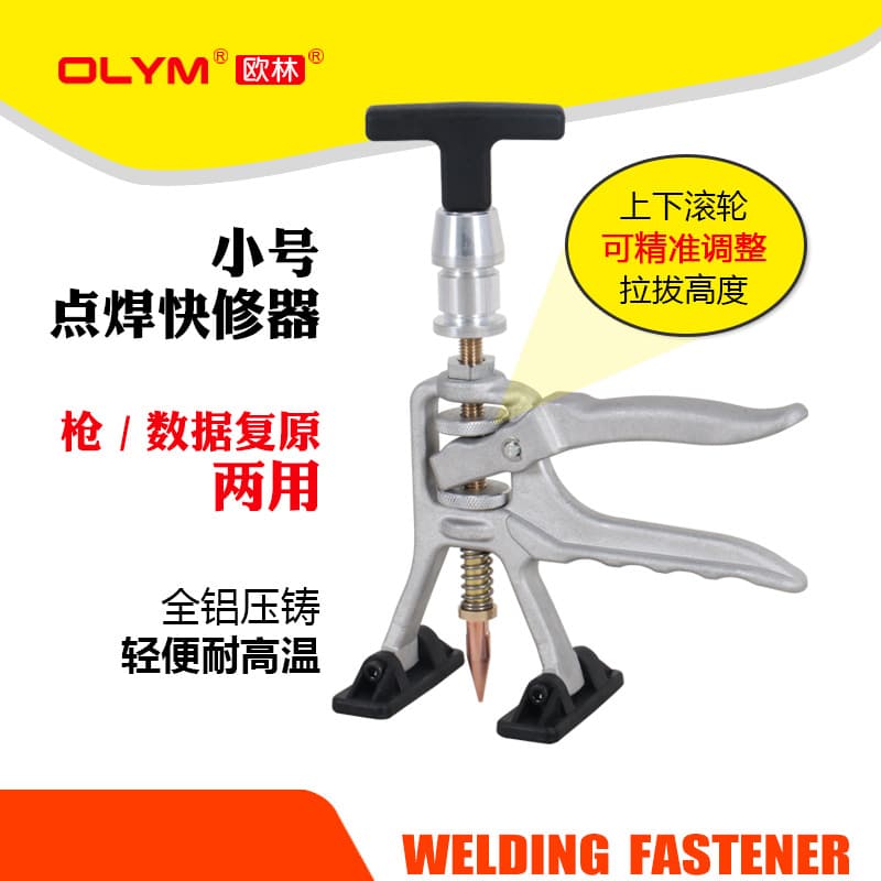 Car Body Panel Puller Data Recovery Tool Latest No Filler Precision Weld Quick Repair Device for Automotive Bump Repairs