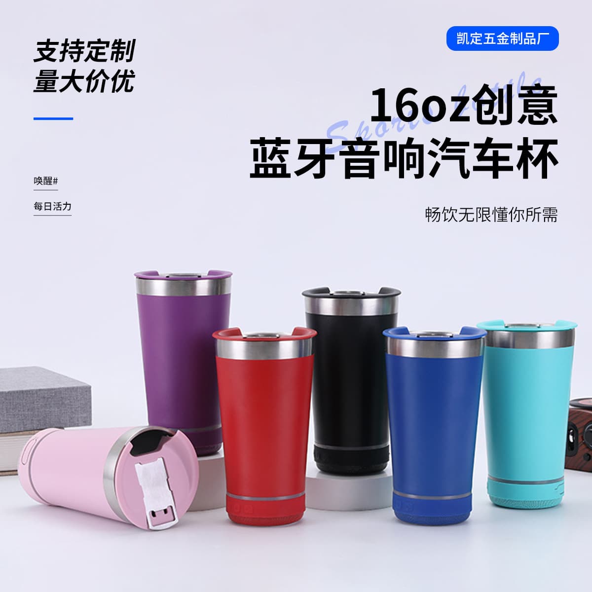 New car-mounted cold-insulated car cup, large-capacity 304 stainless steel thermos cup, outdoor portable beer ice cup