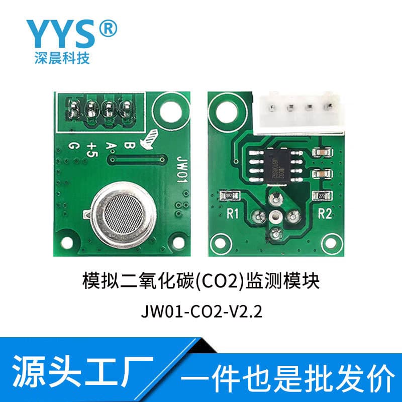 JW01 Carbon Dioxide Sensor Detection Module CO2 Concentration Sensor VOC Air Quality Detection Module