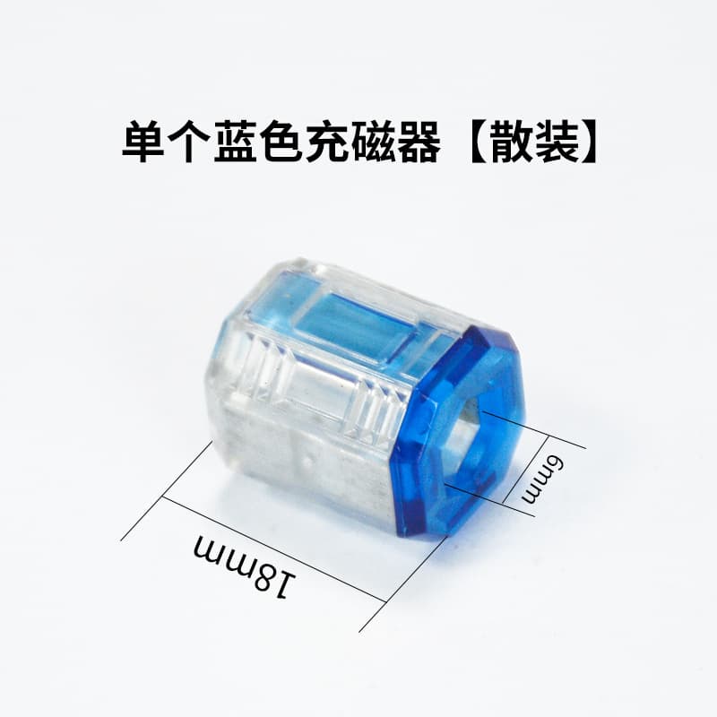 Screwdriver Bit Magnetizer Strong Magnetic Ring Bit Charger Aluminum Metal Magnetizer Bit Screwdriver Tip Magnetizer
