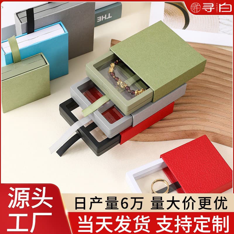 Transparent Jewelry Storage Box PE Floating Box Drawer Color Box Necklace Ring Earring Jewelry Gift Box