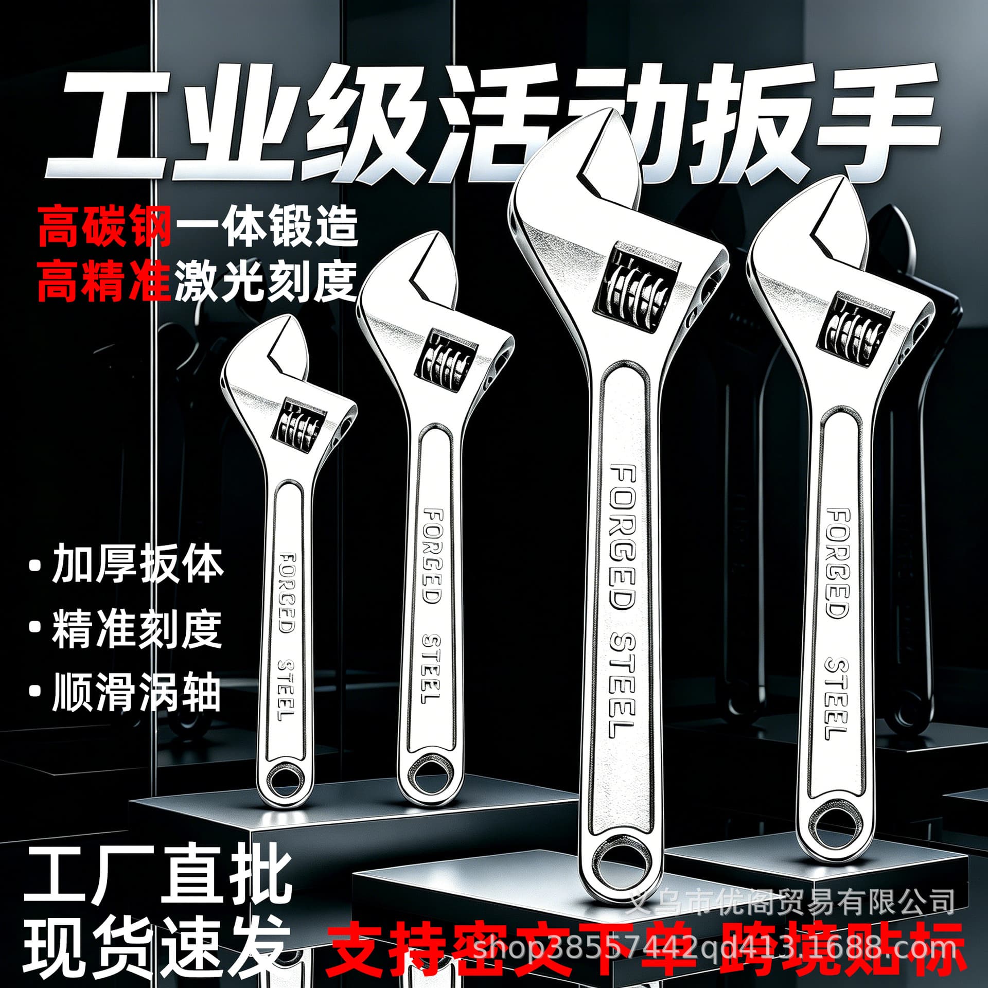 Large Opening Adjustable Head Wrench Multi-Function Bathroom Wrench Adjustable Pipe Wrench Manual Repair Tool Hardware