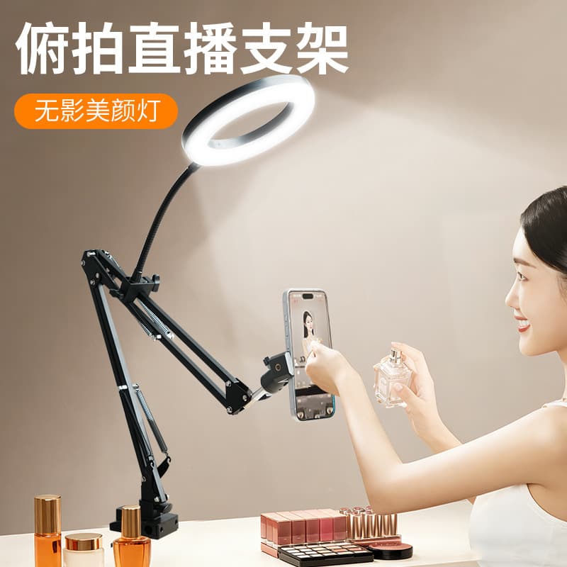 Live Streaming Stand with Fill Light, Overhead Phone Holder, Desktop Beauty Light for Photography and Short Video Shooting