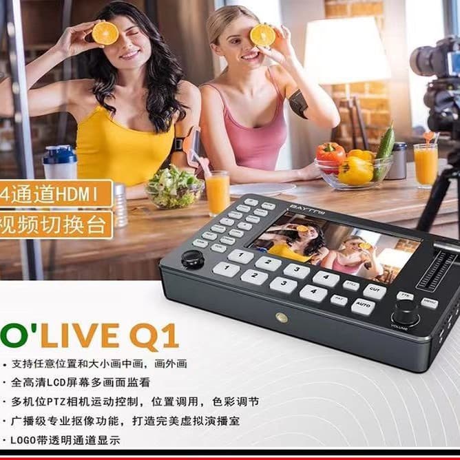 BAYTTO Q1 5-inch 4-channel HDMI portable switcher, high-definition display, capable of streaming/recording.